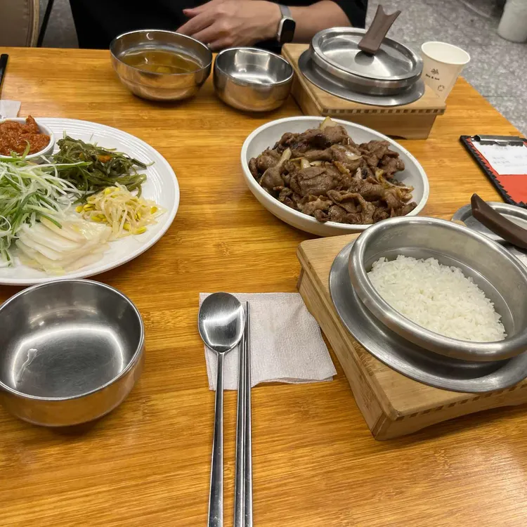 엄마손 돼지불백